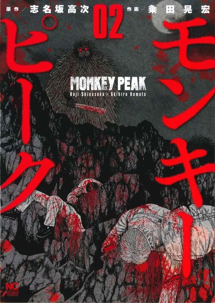 Monkey Peak Chapter 11 1